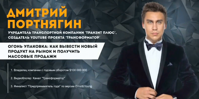 [Дмирий Партнягин] Огонь-упаковка (2018)_0.png